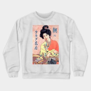 KIMONO GEISHA GIRL Morning Club Tooth Powder Advertisement Vintage Japan Crewneck Sweatshirt